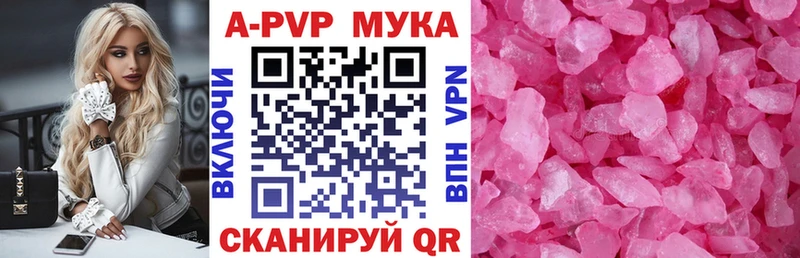 Альфа ПВП СК  даркнет сайт  Чегем 