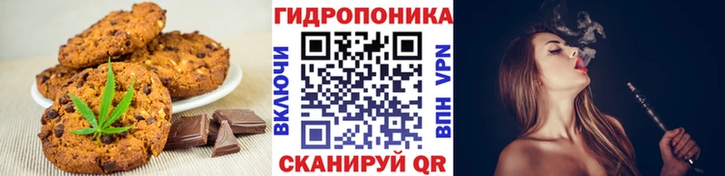 Еда ТГК конопля  как найти закладки  Чегем 