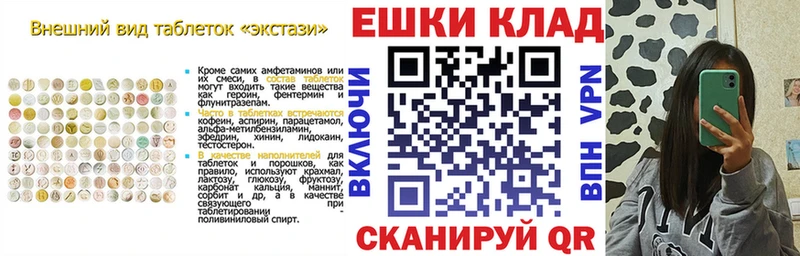 Экстази 99%  Чегем 