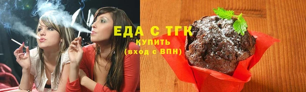 МДМА Семилуки