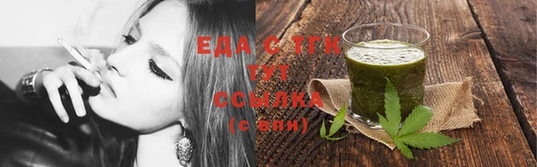 герыч Алагир