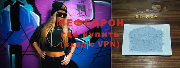 мефедрон мука Лабытнанги