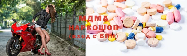 mdma Лагань