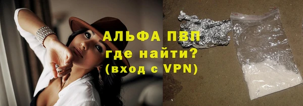 mdma Лагань