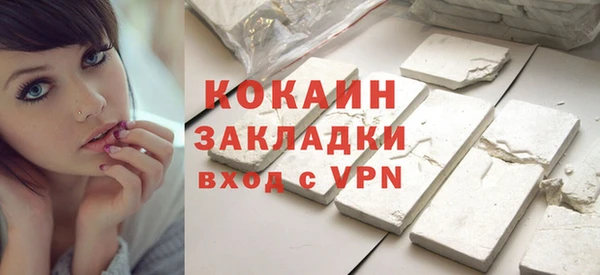 мефедрон мука Лабытнанги