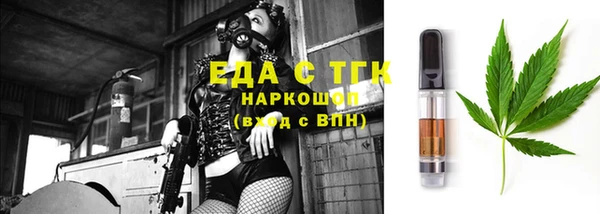 стаф Семёнов