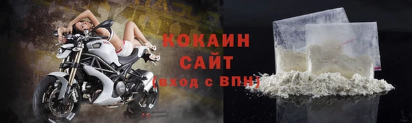 кокаин премиум Алапаевск