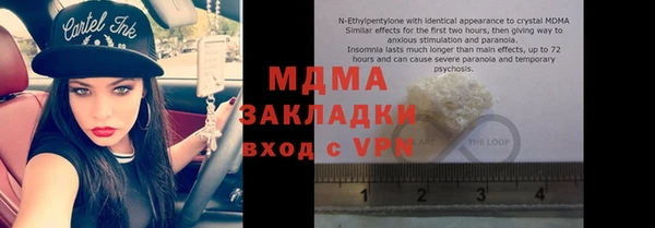 мефедрон мука Лабытнанги