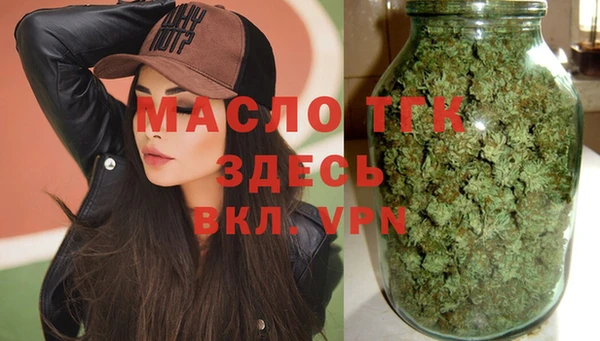 МДМА Семилуки