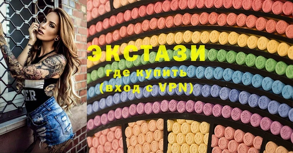 мефедрон мука Лабытнанги
