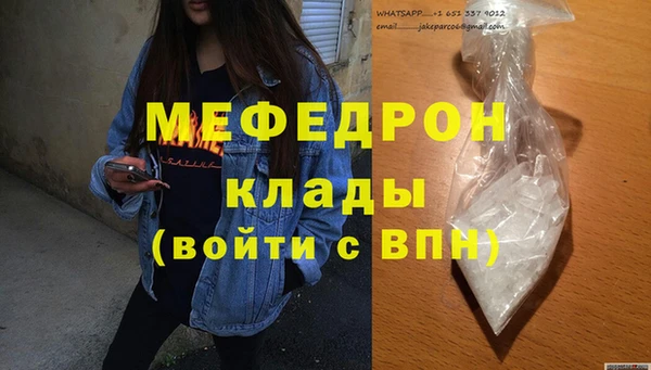 мефедрон мука Лабытнанги