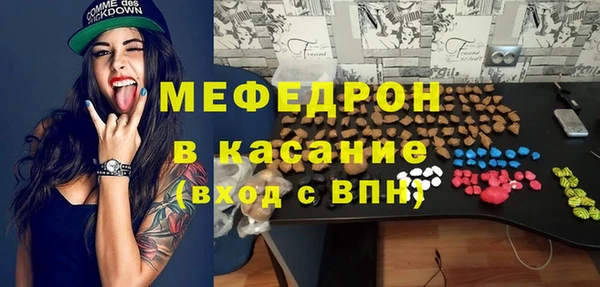 альфа пвп Пересвет