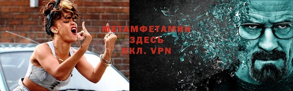 героин Магас