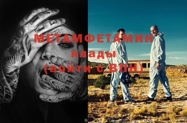 мефедрон мука Лабытнанги