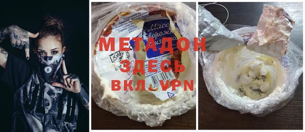 мефедрон мука Лабытнанги