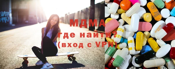 mdma Лагань