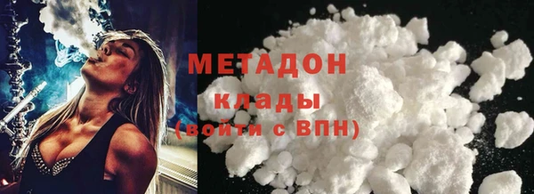 герыч Алагир