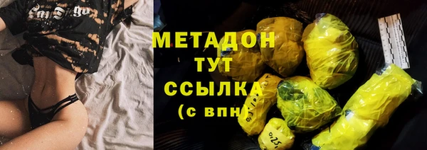 мефедрон мука Лабытнанги