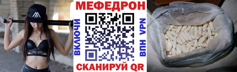 наркошоп  Чегем  мега зеркало  Мефедрон mephedrone 