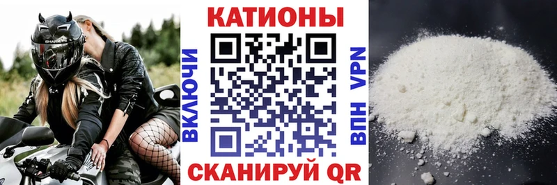 Мефедрон  Чегем