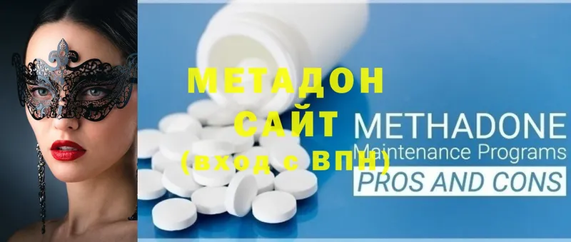 МЕТАДОН мёд  купить   Чегем 