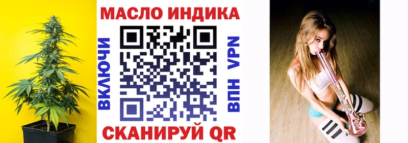 ТГК концентрат  что такое   kraken вход  сайты даркнета какой сайт  Чегем 